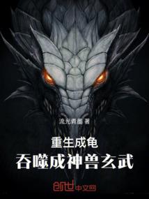 梦之高中