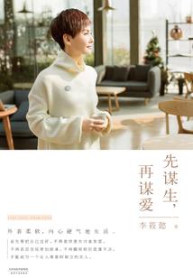 万界永恒师尊系统