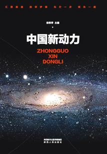 一首兰亭序，从华娱开始翻红