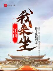 凯爷此生只为你