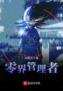 斯坦尼亚传奇