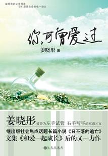 群星殒落