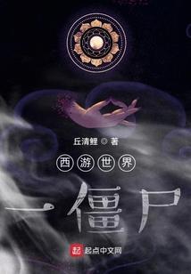 龙九重天