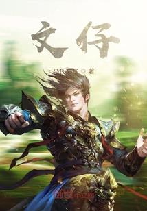 时间重罪