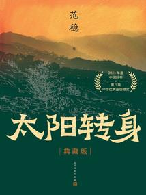 梦月神国