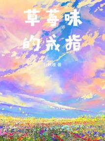 至上王戒