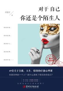 好汉出手