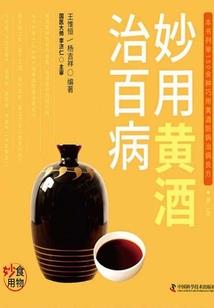 剑斩混元