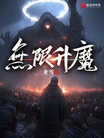 团子历险记