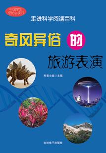 独宠农女：呆萌王爷爱种田
