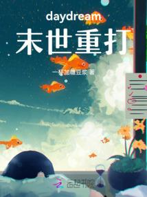 魑貐经