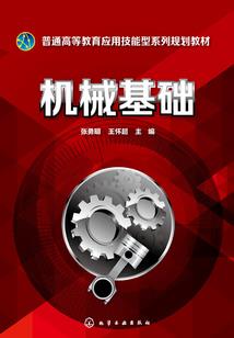 为了未来的我考上了重点大学