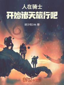 花开依旧寒