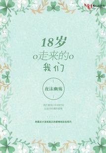 笙云之巅