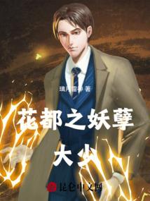 都市之英灵召唤师