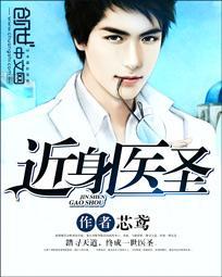 大川盛世