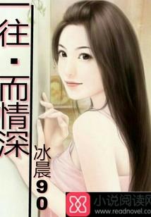 腹黑陌王独宠痴傻三小姐