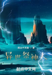 末世进化说