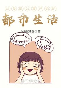 为美好的修真献上祝福