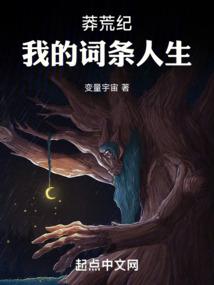 刺激大陆之枪神附体