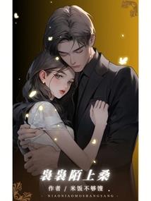 秘境神话