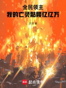 仙灵之源