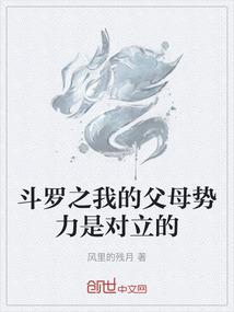 血月：燠之圣炎