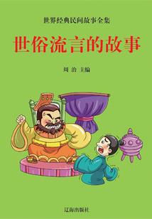 一剑疑情