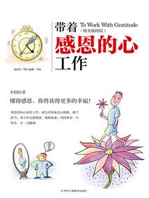 文字之纪