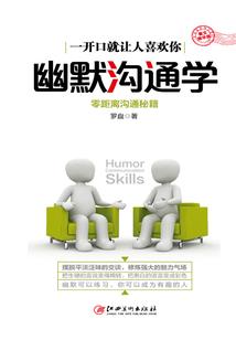 你不存在的世界