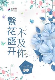 阴阳之玉引