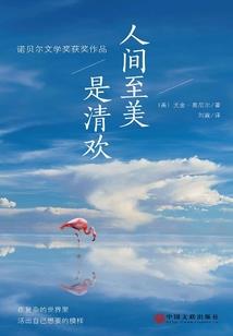 残缺苍穹
