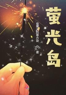 瀚海说