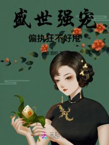 时光隧道的神龟