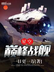 暗恋，小付的追夫之旅
