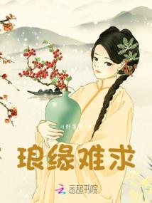 应劫至尊