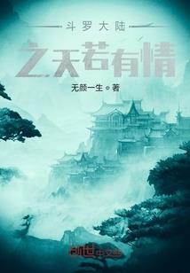 古武传奇，再现江湖