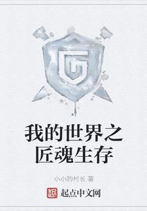 诸天之我的师姐是云韵