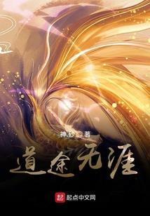 日烮
