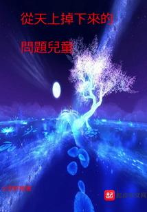 空间灵泉