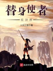 凤乙甄君传