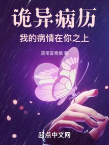 穿越诸天万界拯救坠落的反派