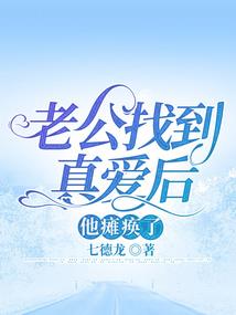 玉美人戏