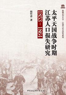人心剑魂
