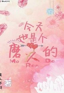 一见钟情之校草喜欢我