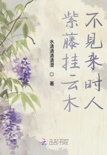 三界冥王篇