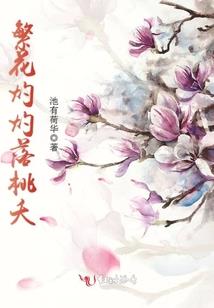 王牌佣兵：王妃要逆天