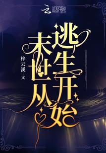 杜浔酥