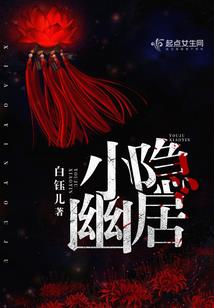 穿越之农门匠丫头