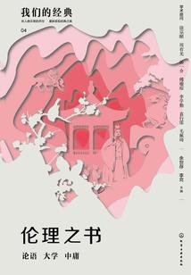 无能自卑者爱